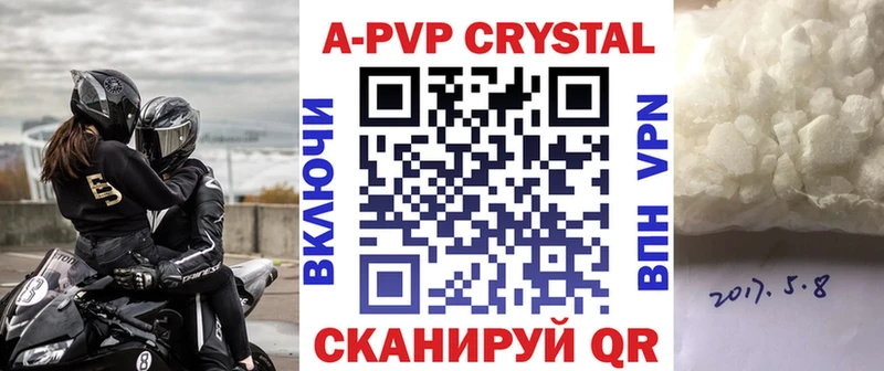 Alfa_PVP СК КРИС  Солигалич 