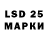 LSD-25 экстази кислота Rauan Shiyazbay