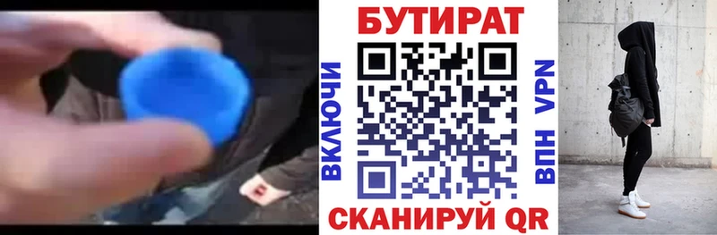 закладки  Солигалич  гидра вход  БУТИРАТ GHB 