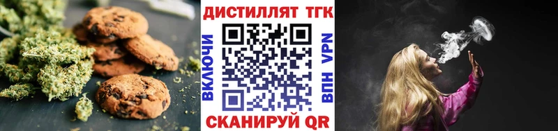 что такое   Солигалич  мега как войти  Еда ТГК марихуана 