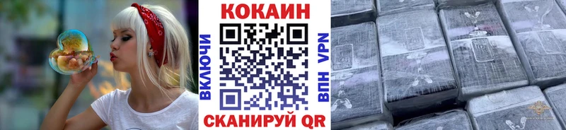COCAIN FishScale Солигалич