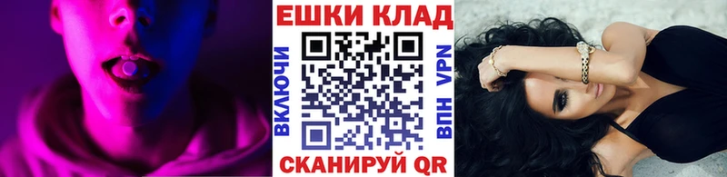 ЭКСТАЗИ ешки нарко площадка какой сайт Солигалич