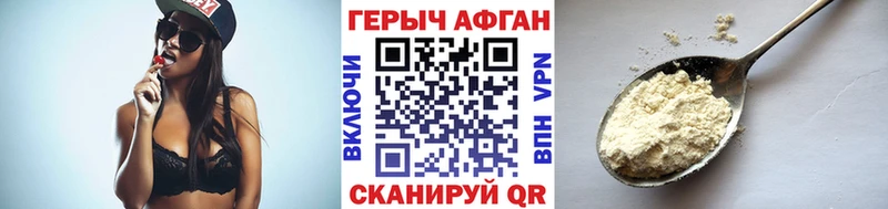 Героин белый  где можно купить   Солигалич 