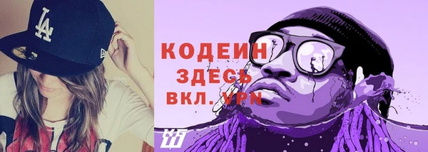 наркотики Армянск