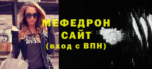 прущие грибы Арсеньев