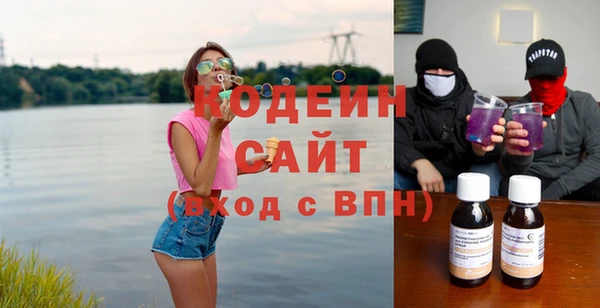 наркотики Армянск