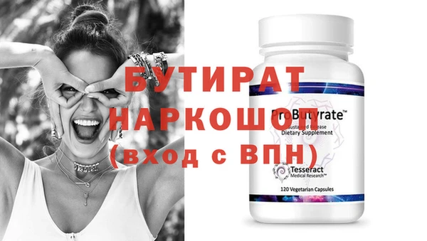 наркотики Армянск