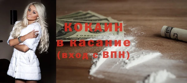 наркотики Армянск