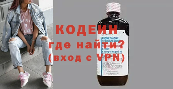 прущие грибы Арсеньев