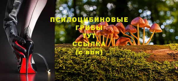 наркотики Армянск