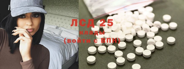 наркотики Армянск