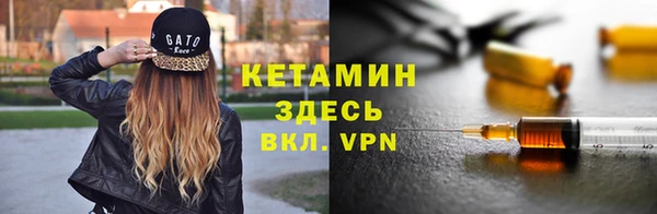 наркотики Армянск
