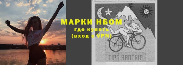 наркотики Армянск