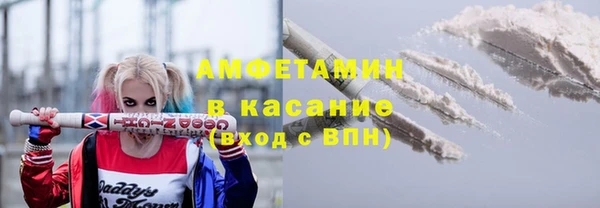 наркотики Армянск