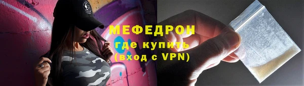 наркотики Армянск