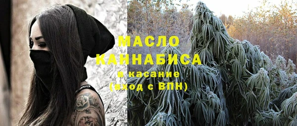 наркотики Армянск