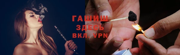 прущие грибы Арсеньев