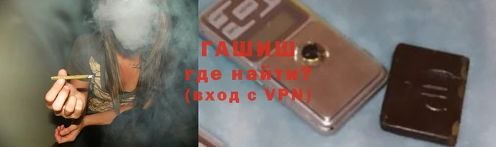 прущие грибы Арсеньев