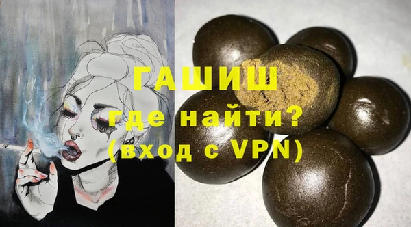 прущие грибы Арсеньев