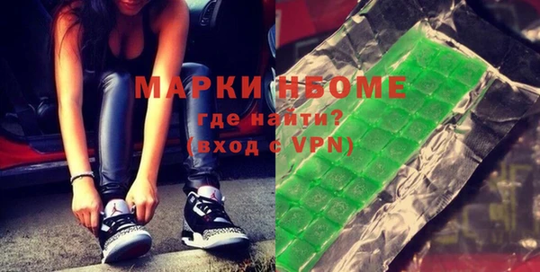 наркотики Армянск
