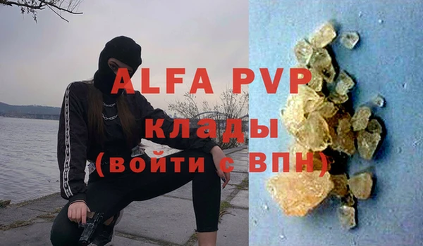 скорость Аркадак