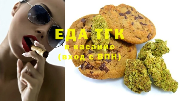 прущие грибы Арсеньев