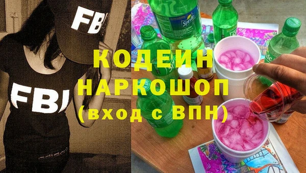 наркотики Армянск