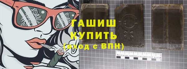 прущие грибы Арсеньев