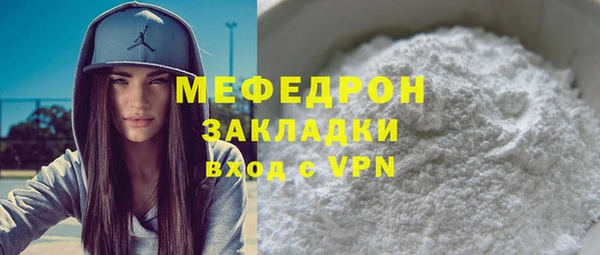 наркотики Армянск