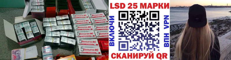 Лсд 25 экстази ecstasy  Солигалич 