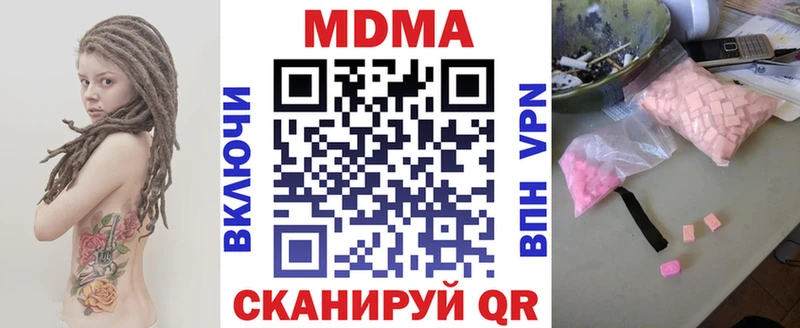 MDMA crystal Солигалич