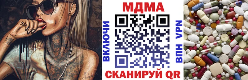 МДМА кристаллы  сайты даркнета клад  Солигалич 