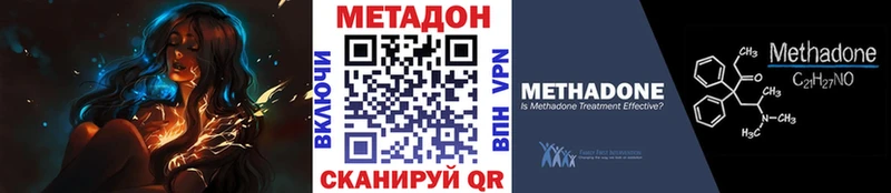 МЕТАДОН белоснежный  гидра ссылки  Солигалич 