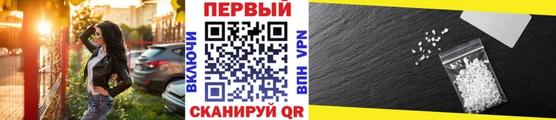 Метамфетамин витя Солигалич