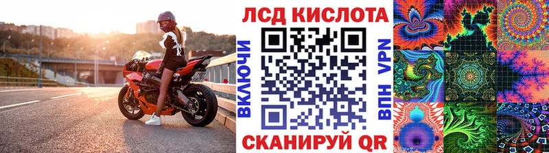 Наркотические марки 1500мкг  mega   Солигалич 