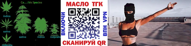 Дистиллят ТГК жижа Солигалич