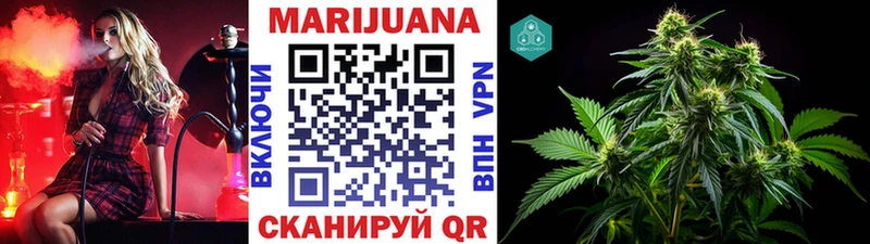 где купить наркотик Солигалич Канабис White Widow
